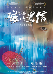 九色精品国产蝌蚪